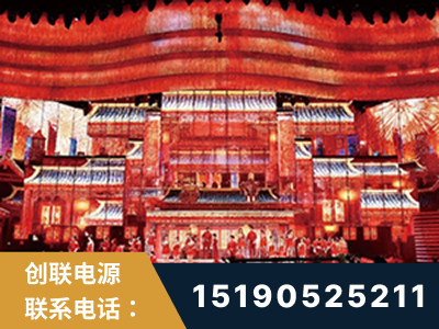 临沧-2021央视春晚舞台项目