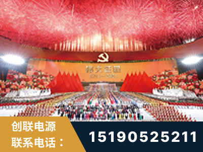 临沧-建党100周年文艺演出《伟大征程》项目