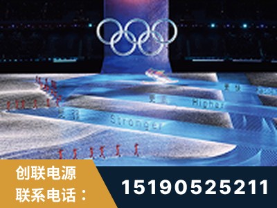 临沧-2022北京冬奥会