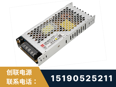 临沧-LED显示屏电源-渠道系列