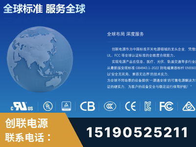 临沧-全球认证与合规能力完整