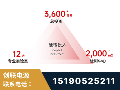 临沧-研发创新能力强